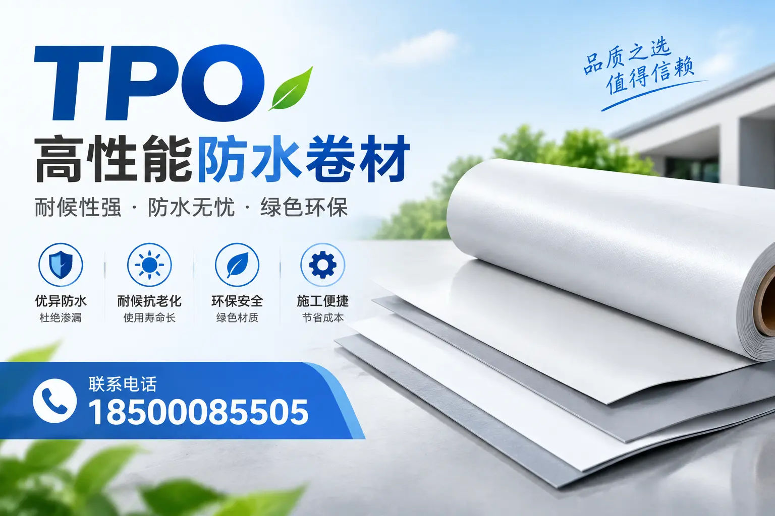 tpo的创新应用案例，启发拉萨企业新思路